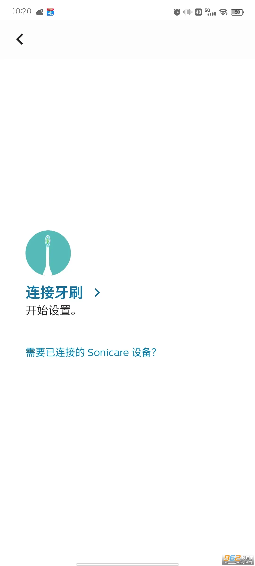 Sonicare(�綯��ˢ����)v10.19.0 ��׿��