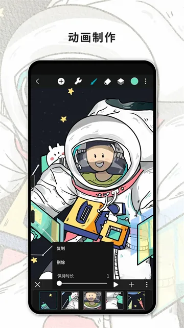HiPaint2026�ٷ����°汾v6.2.9 �ֻ���