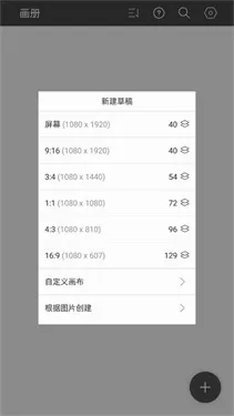 HiPaint2026�ٷ����°汾