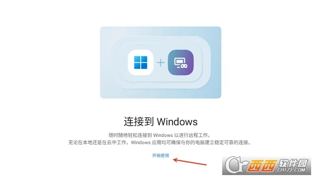 MicrosoftԶ������2026�ٷ����°汾v11.0.0.87 ��׿��