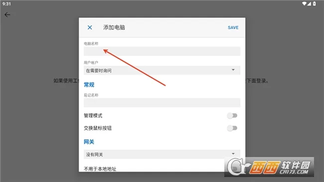 MicrosoftԶ������2026�ٷ����°汾v11.0.0.87 ��׿��