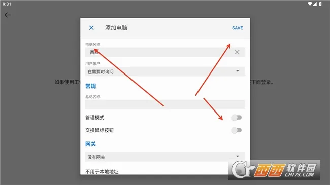 MicrosoftԶ������2026�ٷ����°汾v11.0.0.87 ��׿��