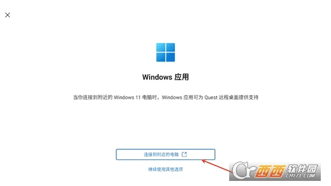 MicrosoftԶ������2026�ٷ����°汾v11.0.0.87 ��׿��