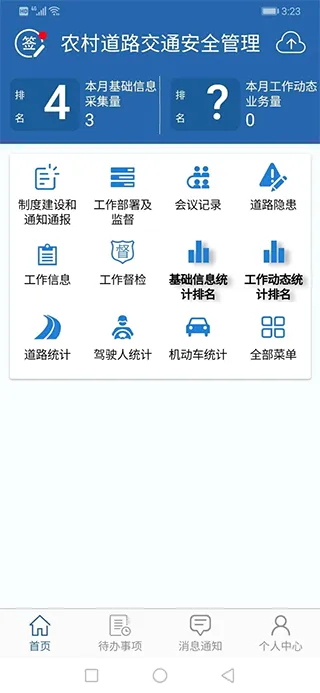 ũ����2026���°汾