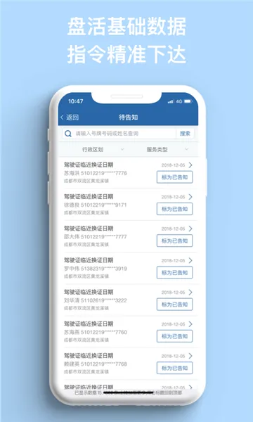ũ����2026���°汾v1.5.9 ��׿��