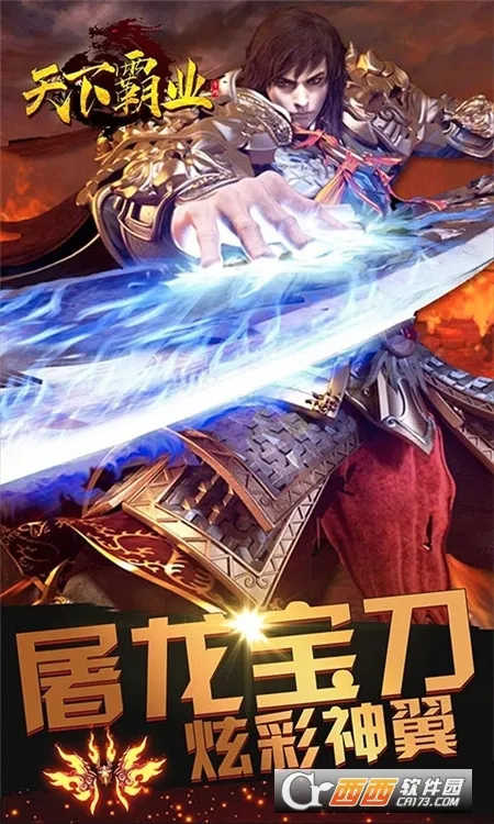 ���°�ҵ2026�ٷ����°汾v1.0.1 ��Ѱ�