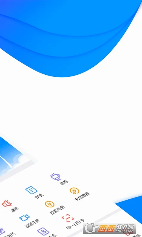 ��ͨУ԰��׿���ֻ���v4.8.7 ��Ѱ�