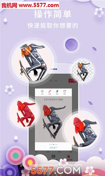 ��ͼ��(ͼƬ��ͼ����)v1.0.3 ��׿��