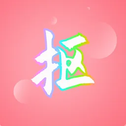 ��ͼ��(ͼƬ��ͼ����)v1.0.3 ��׿��
