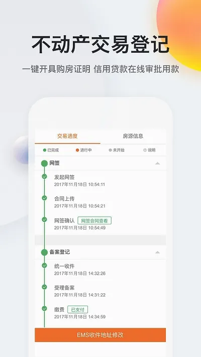 �ҵ��Ͼ�2026���°汾v3.2.1 �ٷ�����