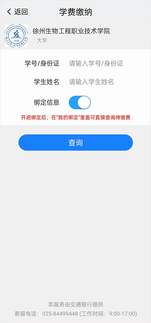 �ҵ��Ͼ�2026���°汾