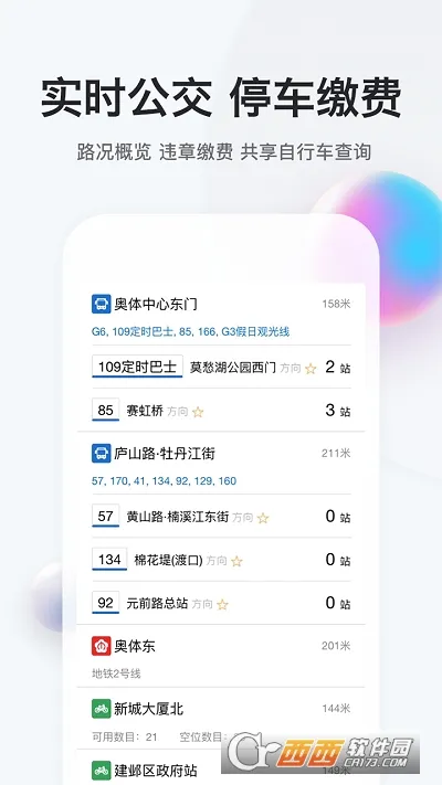 �ҵ��Ͼ�2026���°汾v3.2.1 �ٷ�����