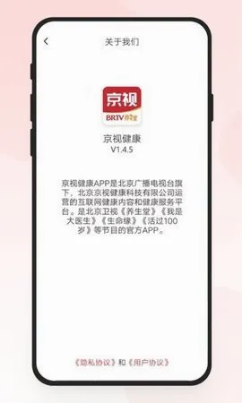 ���ӽ���(��������ƽ̨)v1.1.5 ��Ѱ�