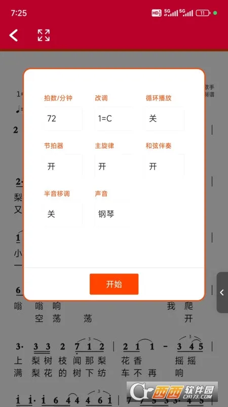 ��̬����(����ѧϰ����)v1.2.8.6 �ٷ�����