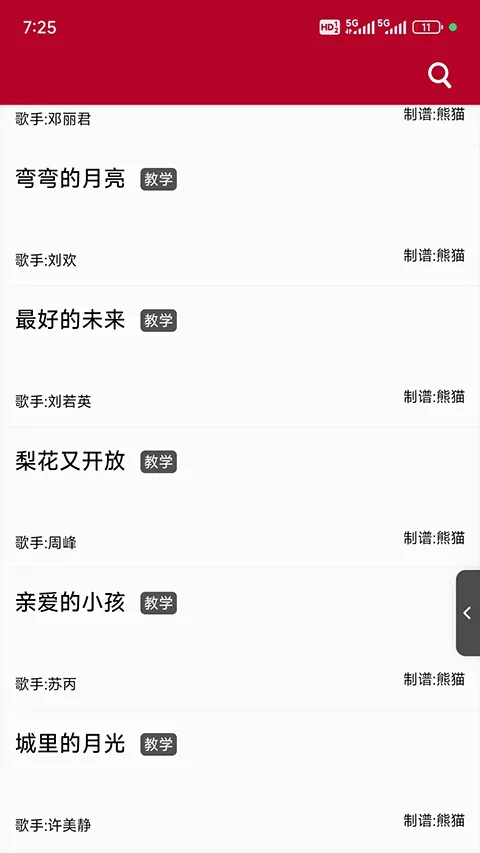 ��̬����(����ѧϰ����)v1.2.8.6 �ٷ�����