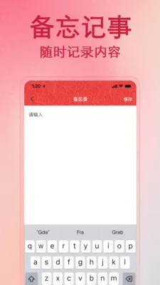 ����������Ѳ鰲׿���ֻ���v1.1.0 �ֻ���