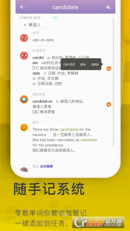 ���ݵ���2026�ٷ����°汾v1.3.6 �ֻ���