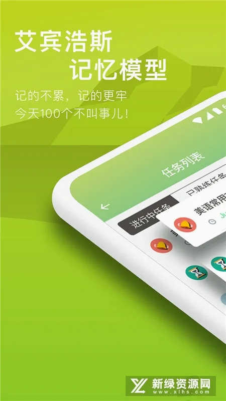 ���ݵ���2026�ٷ����°汾v1.3.6 �ֻ���