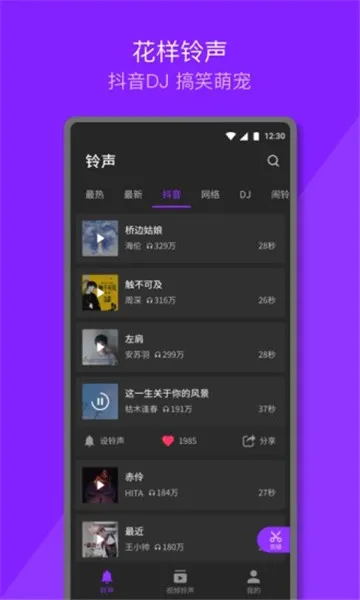 Q��������׿���ֻ���v1.0.9.1 ��׿��