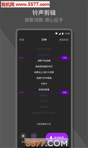 Q��������׿���ֻ���v1.0.9.1 ��׿��