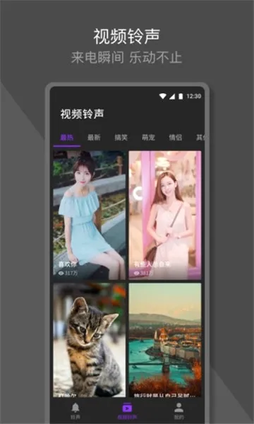 Q��������׿���ֻ���v1.0.9.1 ��׿��