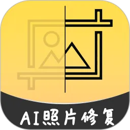 AI�����޸�����Ƭ��׿���ֻ���v1.0.7 �ֻ���