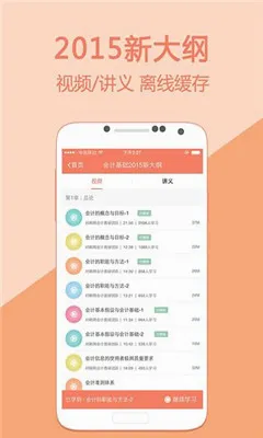 �������ѧ(���ѧϰ����)v5.4.1.3 �ٷ�����