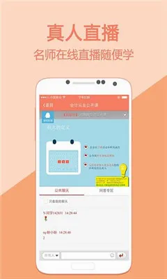 �������ѧ(���ѧϰ����)v5.4.1.3 �ٷ�����