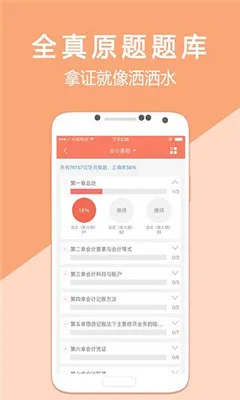 �������ѧ(���ѧϰ����)v5.4.1.3 �ٷ�����