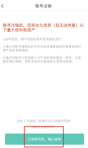会计随身学(会计学习软件) 会计随身学(会计学习软件)