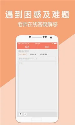�������ѧ(���ѧϰ����)v5.4.1.3 �ٷ�����