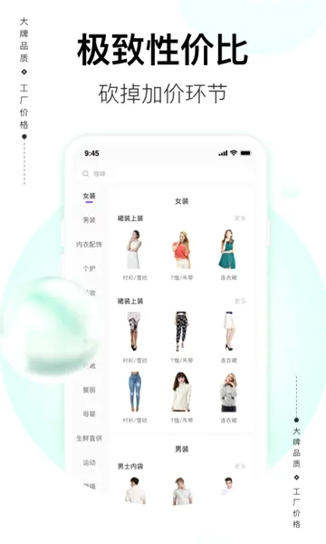 ��Ҫ(C2M����ƽ̨)v6.7.0 ��Ѱ�