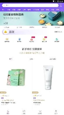 必要(C2M购物平台) 必要(C2M购物平台)