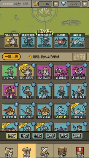 转生成为魔物2026最新版本 转生成为魔物2026最新版本