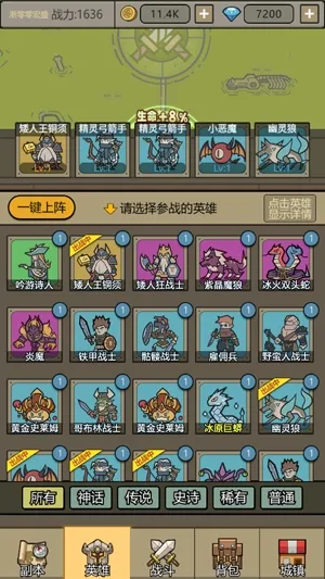 转生成为魔物2026最新版本 转生成为魔物2026最新版本