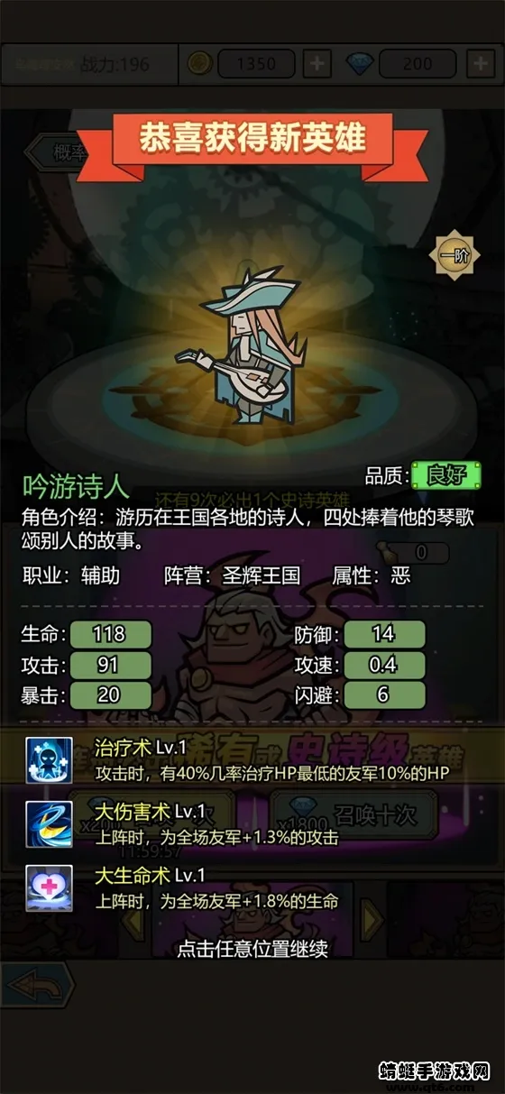 转生成为魔物2026最新版本 转生成为魔物2026最新版本