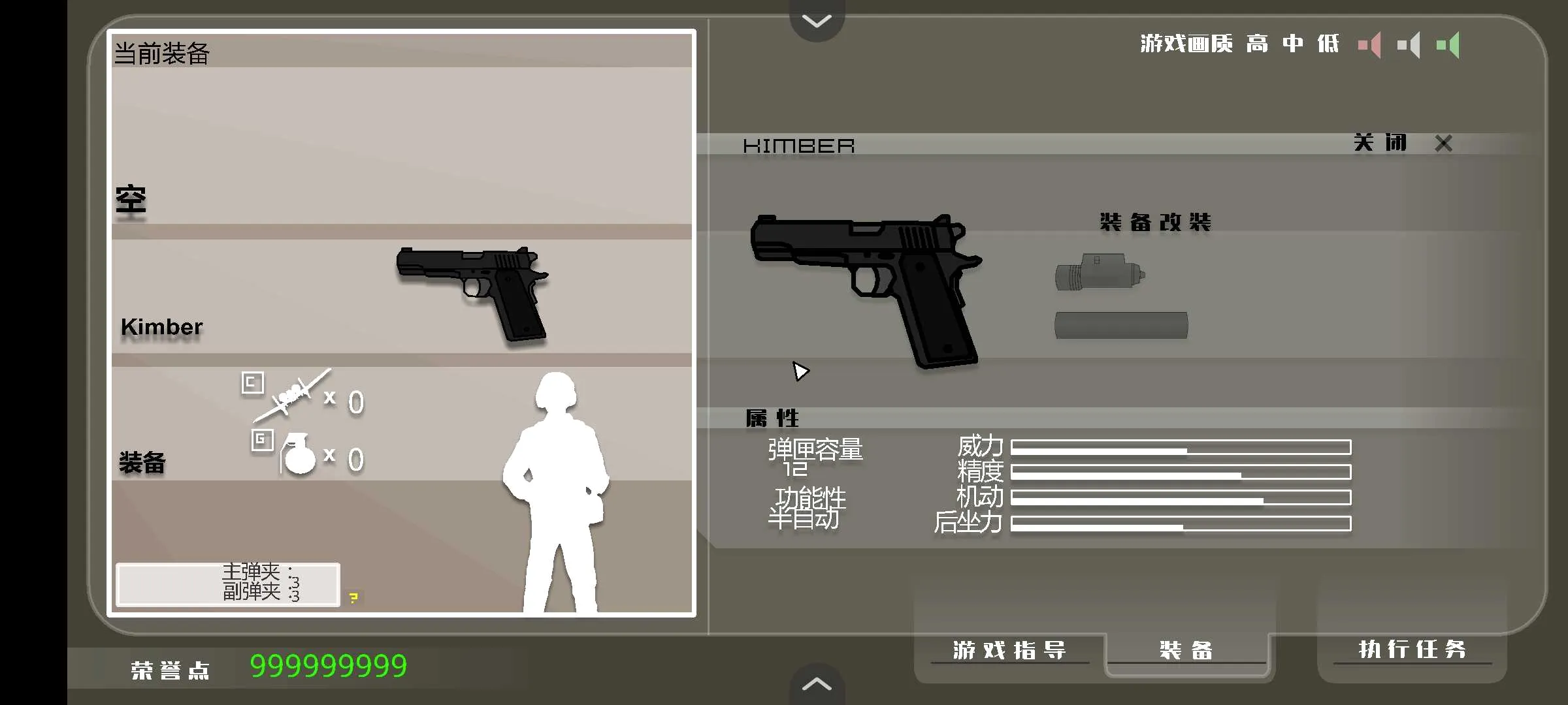 黑鹰坠落最新手机版 黑鹰坠落最新手机版