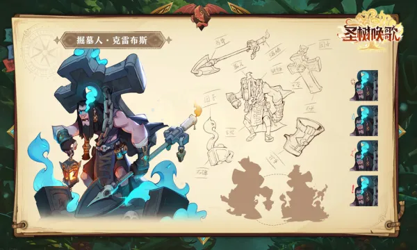 ʥ������(���Կ�������)v1.2 �ٷ�����