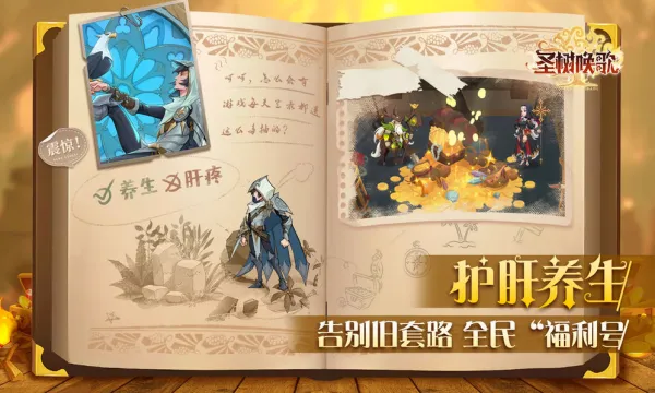 ʥ������(���Կ�������)v1.2 �ٷ�����