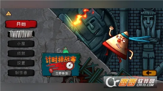 С���Ǵ�Ӣ��(������������)v1.0.9 �ٷ�����