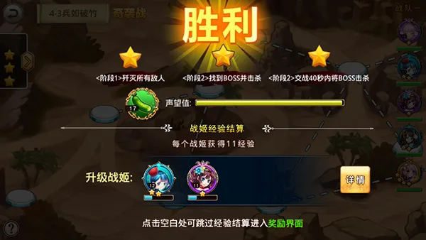 凤舞三国最新手机版 凤舞三国最新手机版