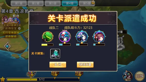 凤舞三国最新手机版 凤舞三国最新手机版