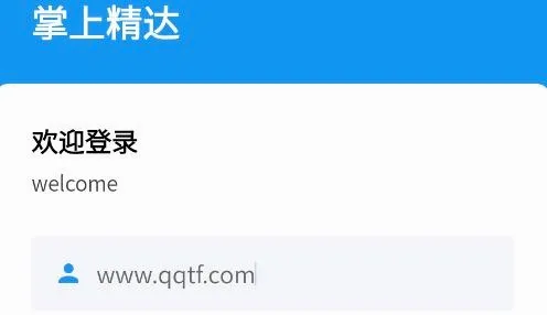 ���Ͼ���(��ҵ�칫ƽ̨)