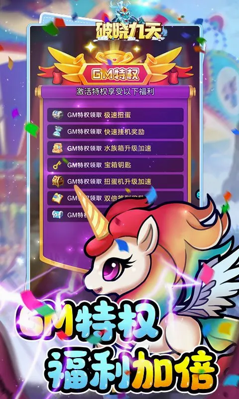 ��������(����ð����Ϸ)v1.0.0 �ֻ���