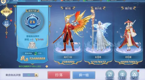 破晓九天(传奇冒险游戏) 破晓九天(传奇冒险游戏)
