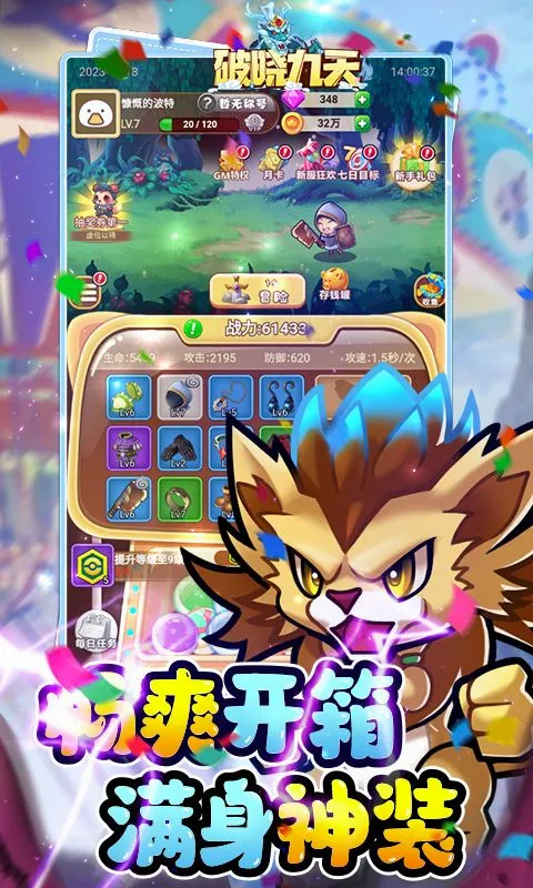 ��������(����ð����Ϸ)v1.0.0 �ֻ���