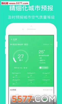 ������������2026�ٷ����°汾v4.5.2 �ֻ���