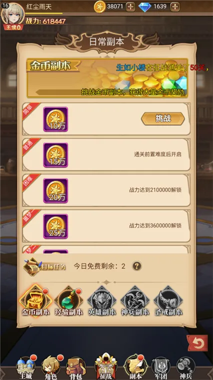 萌宠呈祥安卓版手机版 萌宠呈祥安卓版手机版