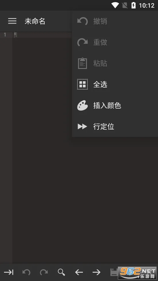 ����༭��(��׿��̱༭��)v0.11.6 �ٷ�����