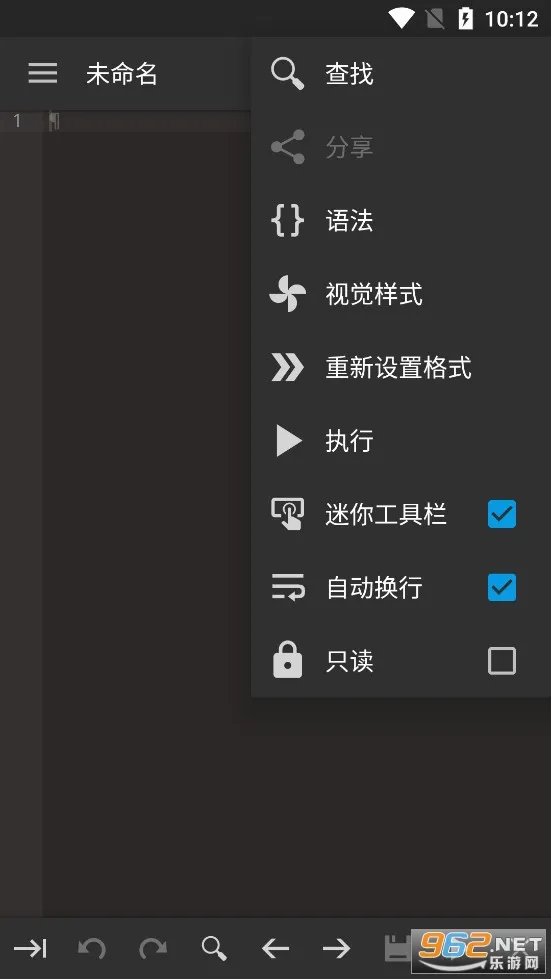 ����༭��(��׿��̱༭��)v0.11.6 �ٷ�����